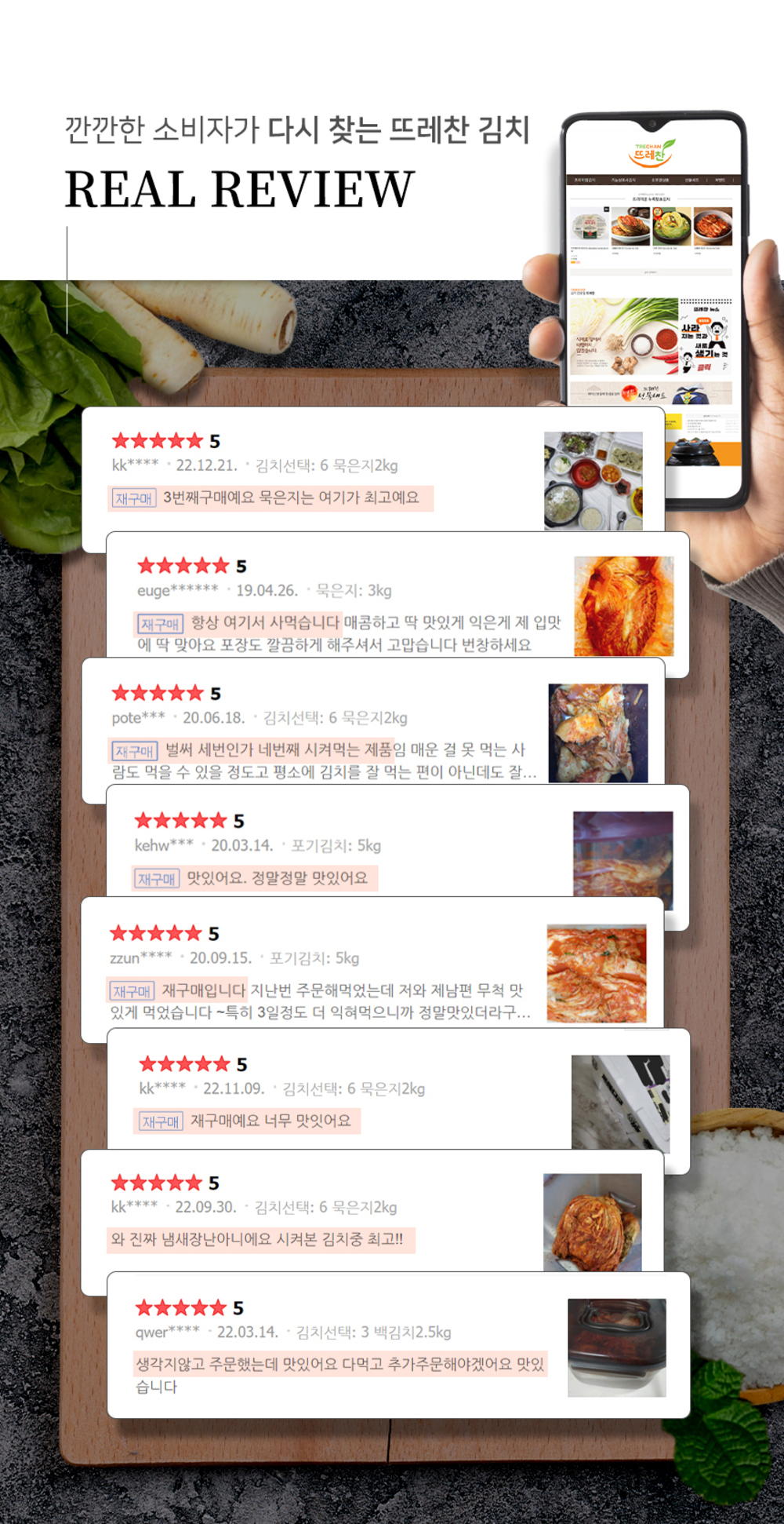 열무김치_09